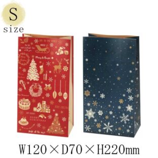 Xmas 角底 ペーパーバッグ 5枚入 ワンダフル スパークルスノー W120×D70×H220mm