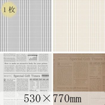包装紙 和紙素材 チェック グレー ベージュ 英字柄 クラフト 1枚 530mm×770mm